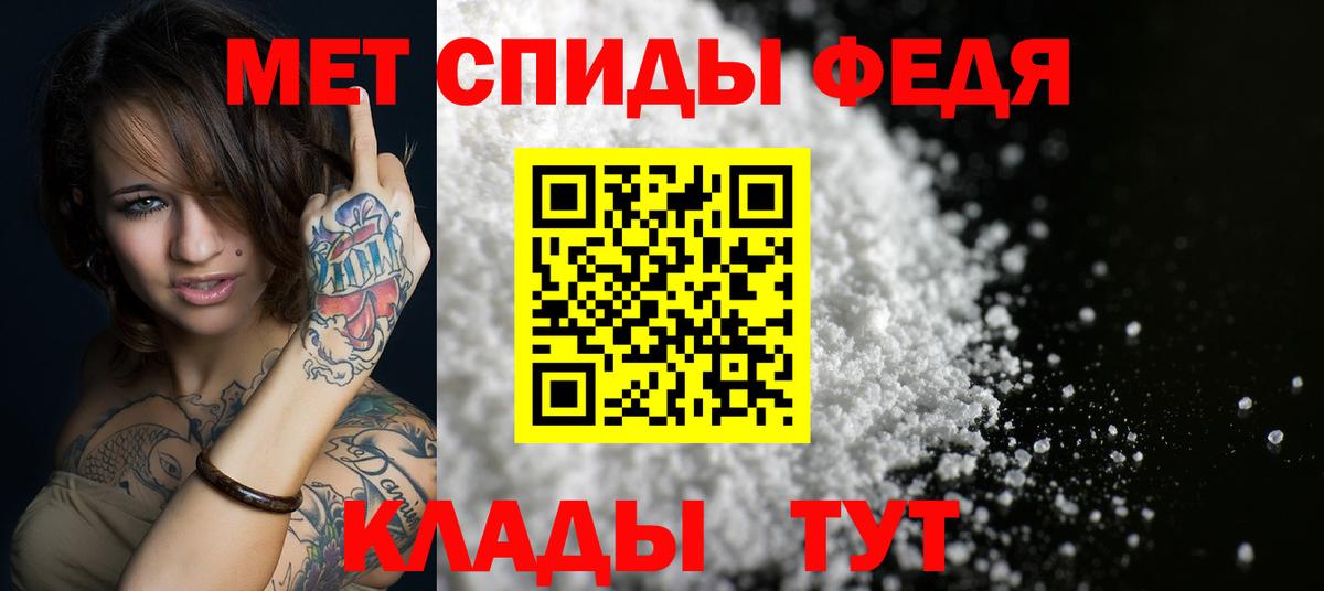 Amphetamine 97%  Вход с VPN  Amphetamine  Воткинск 