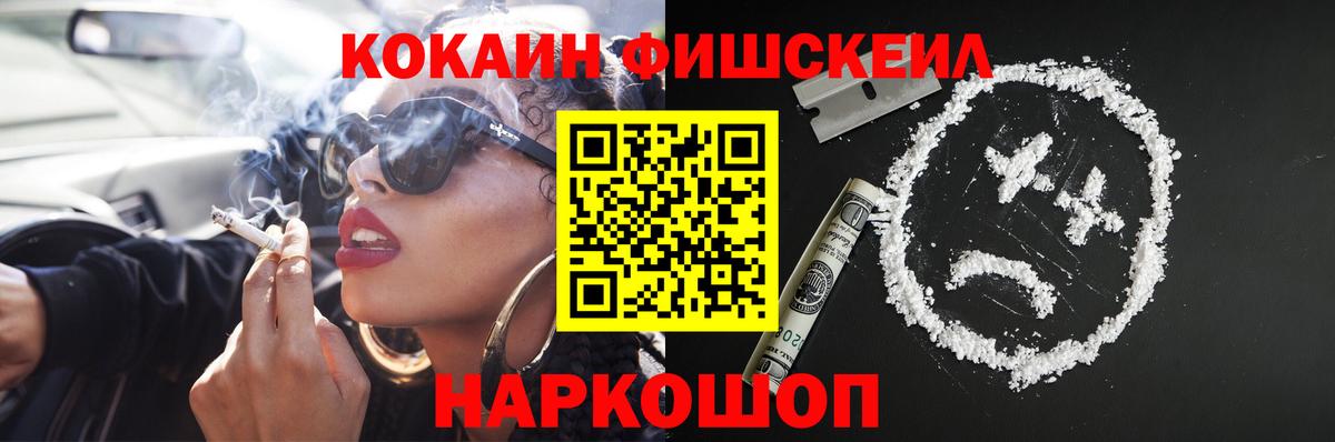 Воткинск  Cocaine Эквадор  COCAIN 97%  COCAIN  Вход с VPN 