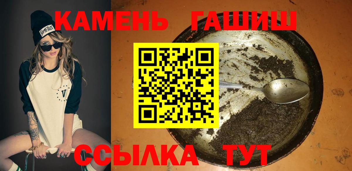 Гашиш индика сатива Воткинск