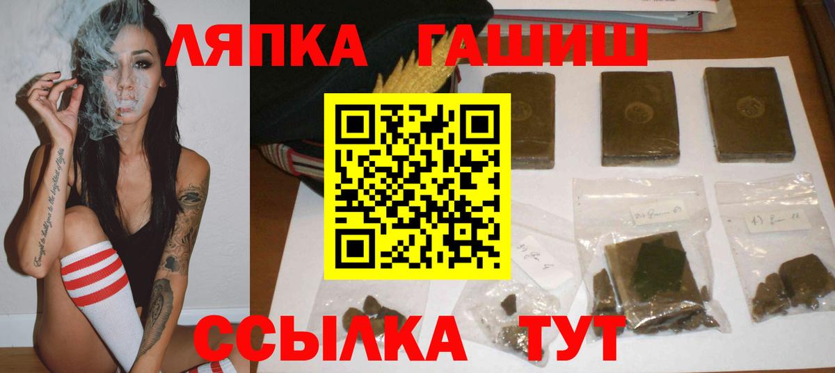 Воткинск  Гашиш Изолятор  Вход с VPN  ГАШИШ индика сатива 