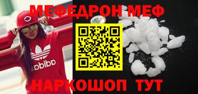 спиды Белорецк