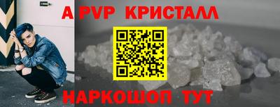MESCALINE Белореченск