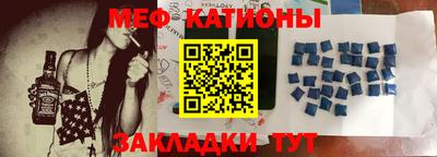 спиды Белорецк