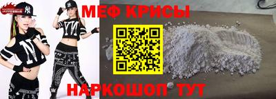 MESCALINE Белореченск