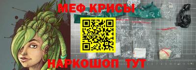 спиды Белорецк