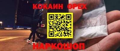спиды Белорецк
