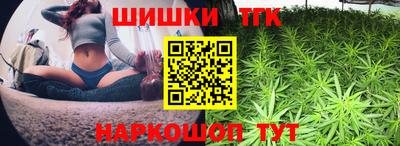 MESCALINE Белореченск