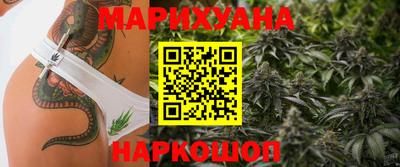 спиды Белорецк