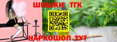 MESCALINE Белореченск
