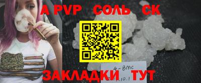хмурый Бердск