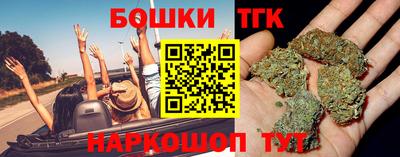 спиды Белорецк