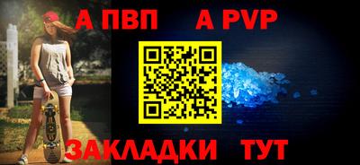 спиды Белорецк
