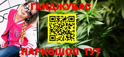 спиды Белорецк
