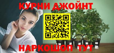 MESCALINE Белореченск