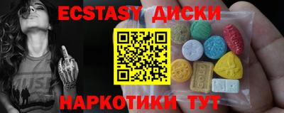 спиды Белорецк