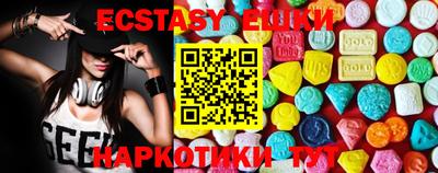 MESCALINE Белореченск