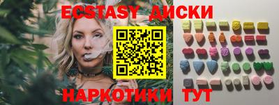 хмурый Бердск
