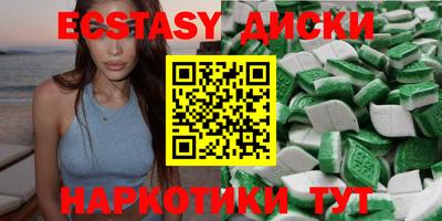 MESCALINE Белореченск
