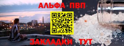 спиды Белорецк