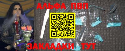 спиды Белорецк