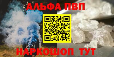 MESCALINE Белореченск