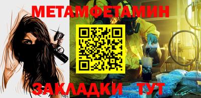 MESCALINE Белореченск
