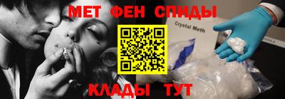 MESCALINE Белореченск