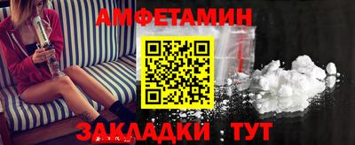 MESCALINE Белореченск
