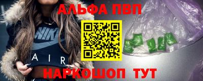 спиды Белорецк