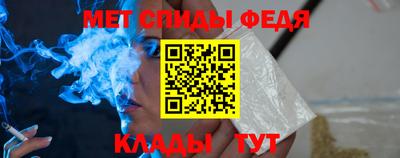 MESCALINE Белореченск