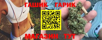 MESCALINE Белореченск