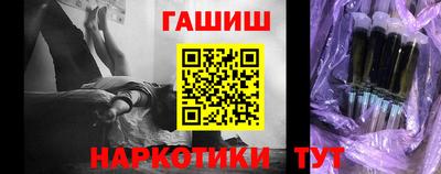 спиды Белорецк