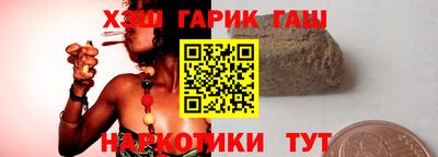 спиды Белорецк