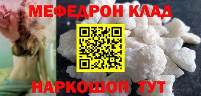 хмурый Бердск