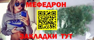 спиды Белорецк