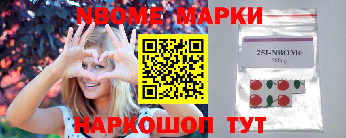 Лсд 25 экстази ecstasy Воткинск