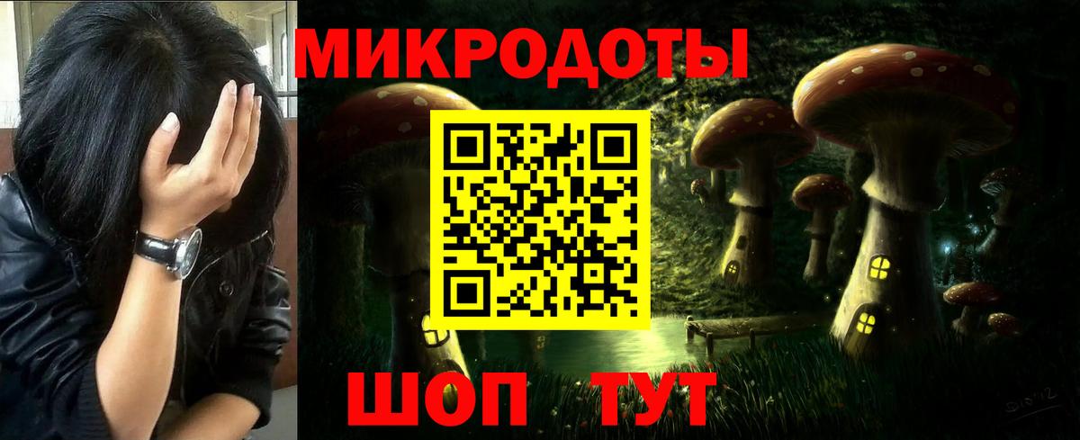 Псилоцибиновые грибы ЛСД  Вход с VPN  Галлюциногенные грибы Magic Shrooms  Воткинск 